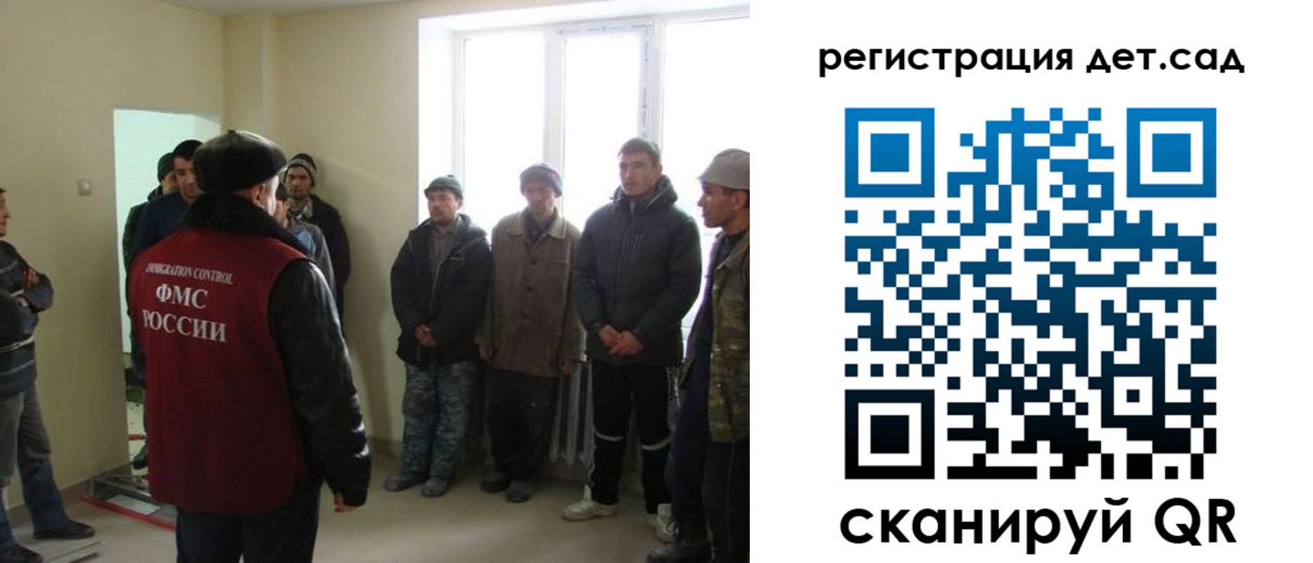 временная регистрация поиск в Лангепасе
